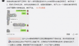 桓台吃瓜最新事件爆料,揭秘背后惊人真相