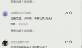 吃瓜爆料女大学生视频,校园生活揭秘