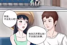 污动漫女,揭秘二次元世界的另类魅力