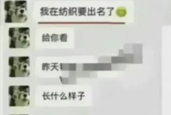 吃瓜爆料女大学生视频,校园生活揭秘